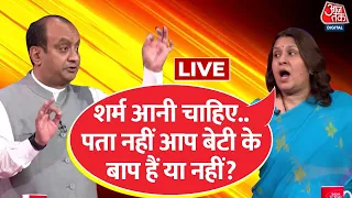 🔴LIVE:  Congress प्रवक्ता Supriya Shrinate ने BJP पर साधा निशाना | BJP Vs Congress Debate | AajTak