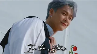 [𝐅𝐌𝐕] Moonbin ► In the Stars