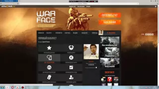 КАК получить ВИП УСКОРИТЕЛЬ В WARFACE на 7 дней