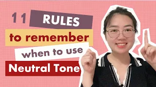 【轻声】11 rules of Mandarin Chinese's neutral-tone words ｜普通话轻声词的11个规律