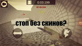 Прохождение игры Bhop Elite ,и опен кейс!