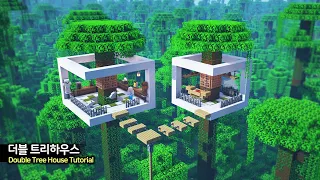 ⛏️ 마인크래프트 야생 건축 강좌 :: 🌴 방이 2개인 나무 위에 있는 집 🌲 [Minecraft Double Tree House Build Tutorial]