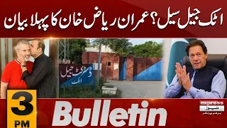 Imran Riaz Khan New Statement About Chairman PTI  | News Bulletin 3 PM | 25 Sep 2023 | Express News