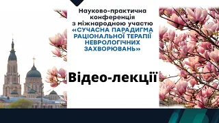 Постковідна тривога що змінилося (Чабан О.С.)