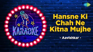 Hasne Ki Chah Ne Kitna Mujhe | Karaoke Songs with Lyrics | Aavishkar | Manna Dey | Rajesh Khanna