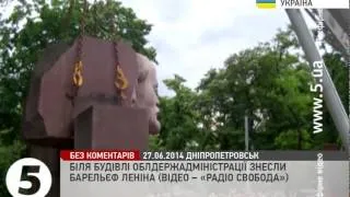 Демонтаж чергового Леніна в центрі Дніпропетровська