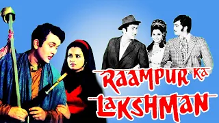 Raampur Ka Lakshman 1972 Full Movie HD | Randhir Kapoor, Rekha, Shatrughan Sinha | Facts & Review