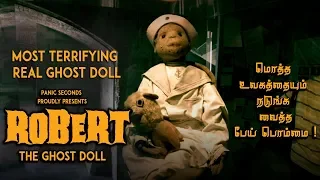 தில்லிருந்தால் இந்த பொம்மையுடன் ஒரு செல்பி எடுத்து பாருங்கள் ! Robert | The Ghost Doll | Part 1