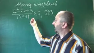 091309 Приклад 3 і 4 розв'язування нерівності методом інтервалів - 9 клас