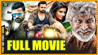Sai Dharam Tej New Movie | Telugu New Movies | Sai Dharam Tej Blockbuster Movie @Superrmovies