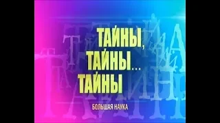 Тайны, тайны, тайны. Магнитное поле Земли, сон укрепляет память.