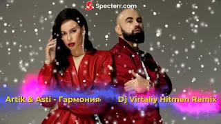 Artik & Asti - Гармония (DJ Vitaliy Hitmen Remix)премьера 2022 с новой солисткой Севиль Велиевой