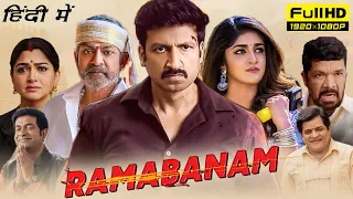 Ramabanam Hindi Dubbed Movie Premiere Date | Gopichand, Dimple Hayathi, Jagapathi Babu | Sony Max