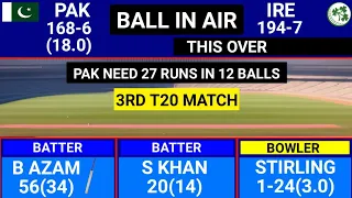 Pakistan Vs Ireland 3rd T20 Full Match Highlights, PAK vs IRE 3rd T20 Full Match Highlights