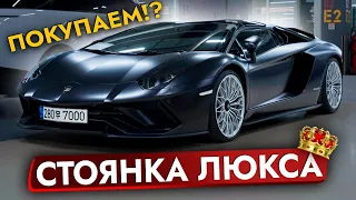 ЗДЕСЬ ПОКУПАЮТ ТОПОВЫЕ АВТО❗️ СО ВСЕГО МИРА❗️ САМЫЕ ДОРОГИЕ: Rolls-Royce | Bentley | Ferrari