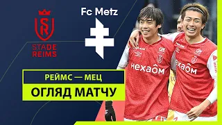 Reims — Metz | Highlights | Matchday 26 | Football | Championship of France | League 1