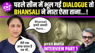 Heeramandi Cast Interview: Bhansali की Phatto Jayati Bhatia कैसे एक आंख खराब होने पर भी कमाल कर गईं?