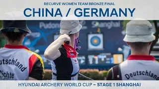 China v Germany – Recurve women's team bronze | Shanghai 2018 Hyundai Archery World Cup S1