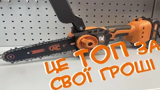 ТОП! Аккумуляторная мини пила ТехАс ОГЛЯД! РОСПАКОВКА!