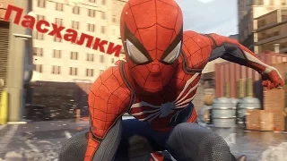 Разбор трейлера Spider-Man PS4 E3 2016