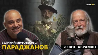 «Очень трудно было не посадить Параджанова» Левон Абрамян — к столетию друга и режиссера || GlumOFF