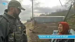 Бойцы ВСУ помогают старушке из Широкино