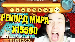 РЕКОРД МИРА ПОЙМАЛ X15.500! В СЛОТЕ PINE OF PLINKO 2 ДОШЕЛ ДО ПОСЛЕДНЕГО УРОВНЯ! ЗАНОСЫ НЕДЕЛИ