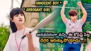 Nobody Want's To Be In A Relationship With This Tough & Arrogant Girl | Movie Explained In Telugu