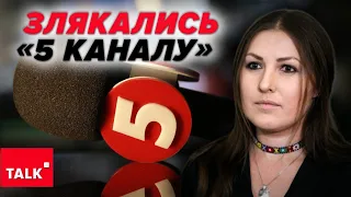 Одноосібне рішення? 💥ЖОДНОГО розпорядження НЕМА, що якісь канали треба вимикати!