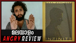 Infinite - Malayalam Review | Infinite Movie Malayalam Explained | HRK | VEX Entertainment