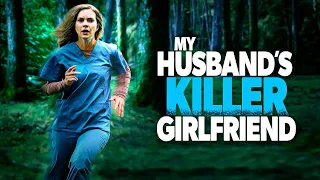 My Husband's Killer Girlfriend | #LMN 2023 Lifetime Mystery & Thriller Movies | Cindy Busby