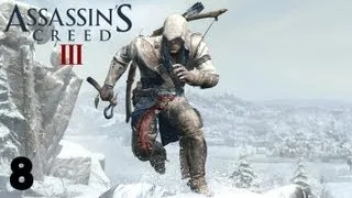 Assassin's Creed 3 - Серия 8: Посвящение в тамплиеры