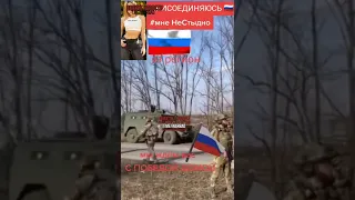 Мы ждём вас с победой🇷🇺