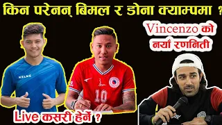 किन परेनन् बिमल र Dona टिममा ? THREE NATIONS CUP मा कस्तो छ Vincenzo को रणनिती | Nepal vs Laos Live