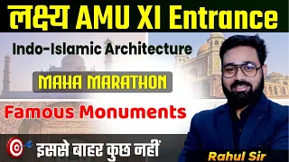 Indo Islamic Architecture AMU 11th Entrance 2024 | Famous Monuments Maha Marathon AMU 11th Entrance