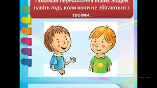 Навіщо потрібно вміти спілкуватися?