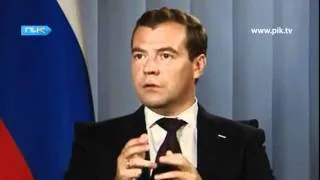 Интервью с Президентом России Дмитрием Медведевым   Канал ПИК2