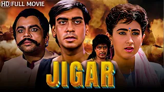 Jigar ( जिगर ) Full Movie | Ajay Devgn, Karisma Kapoor | Aruna Irani, Paresh Rawal | 90s Blockbuster