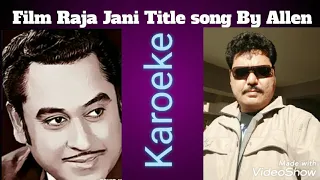 Jani o jani title song from the film Raja jani staring Dharmendra Hemamalini(1972)