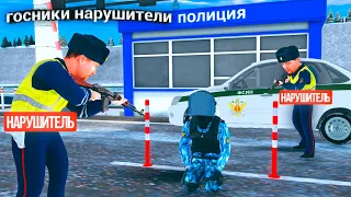 АДМИН БУДНИ! NON RP ГОСНИКИ #2 на AMAZING RP ROSE в GTA CRMP