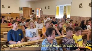 Літній Християнський Табір в Мондрагоне 25.06.2022