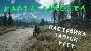 Лучшая Карта Захвата Elgato HD60 Pro  Как стримить с консоли /// Распаковка и обзор с настройкой.