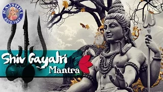 Shiv Gayatri Mantra with Lyrics - Om Tatpurushaya Vidmahe - Peaceful Chant