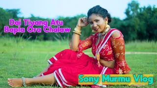 Sony Murmu new vlog// Tiyang teko aatu Bapla Ora Chalaw huy lena//Kuriktuka,Chandil