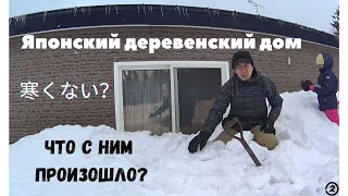 Японский деревенский дом внутри и снаружи. Вся правда с Хоккайдо.