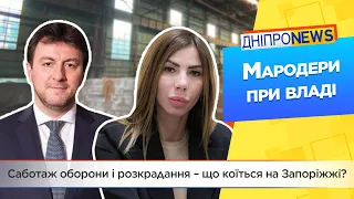 СБУ та НАБУ розслідують незаконне привласнення гуманітарної допомоги ТОП-посадовцями Запоріжжя