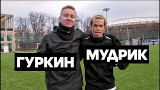 MYKHAILO MUDRYK SKILLS - THE MOST SKILLFUL FOOTBALL PLAYER OF UKRAINE? (ENG SUBS)