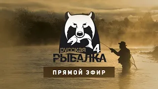 ❗Русская Рыбалка 4❗Троллинг на оз.Куори +Нижняя Тунгуска ❗Рулетка для подписчиков ❗#johniekartman