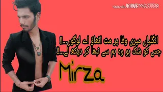 AKHIL   ISHQAA   Title Track   Hammad Mirza   Junaid Rajpoot   JutT    1   Copy
