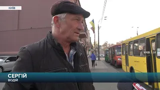"Червона" зона: як Київ пережив перший день посилених карантинних обмежень